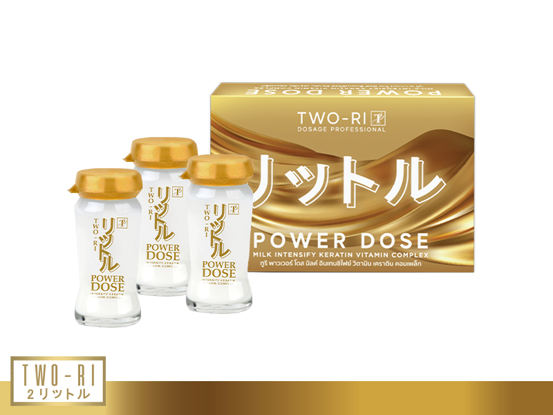 TWO-RI POWER DOSE MILK INTENSIFY KERATIN VITAMIN COMPLEX