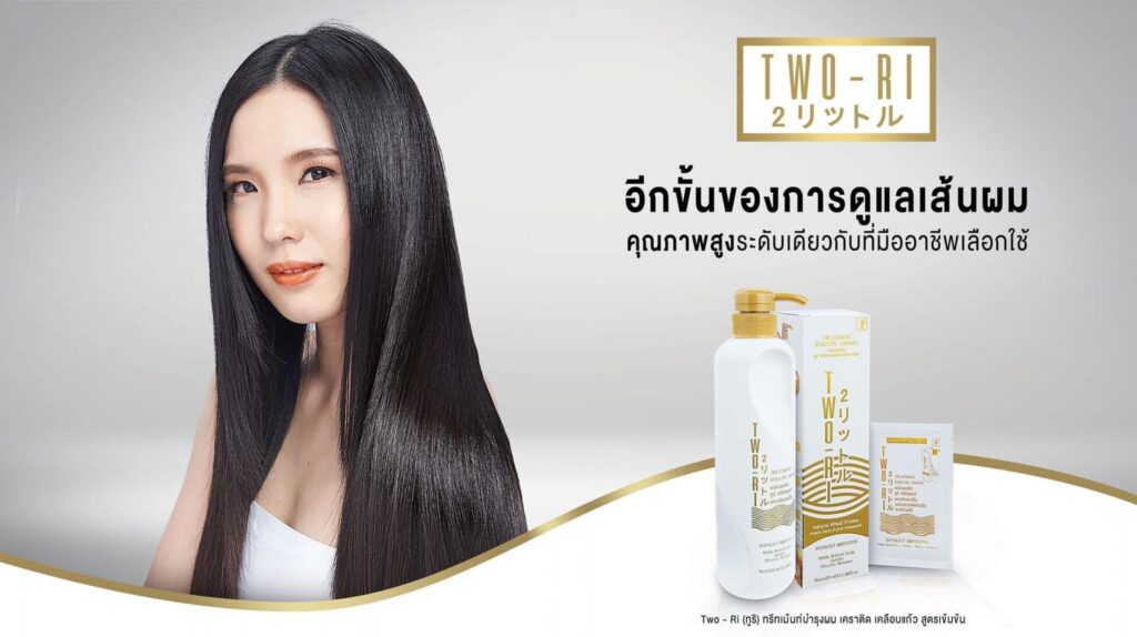 ทูริแอนด์ฮานาสปา