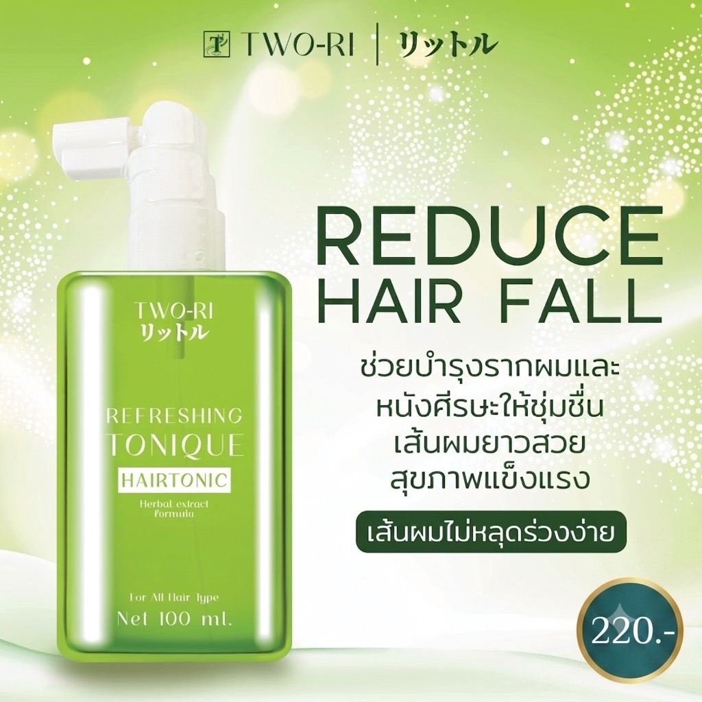 TWO-RI Refreshing Tonique Hairtonic