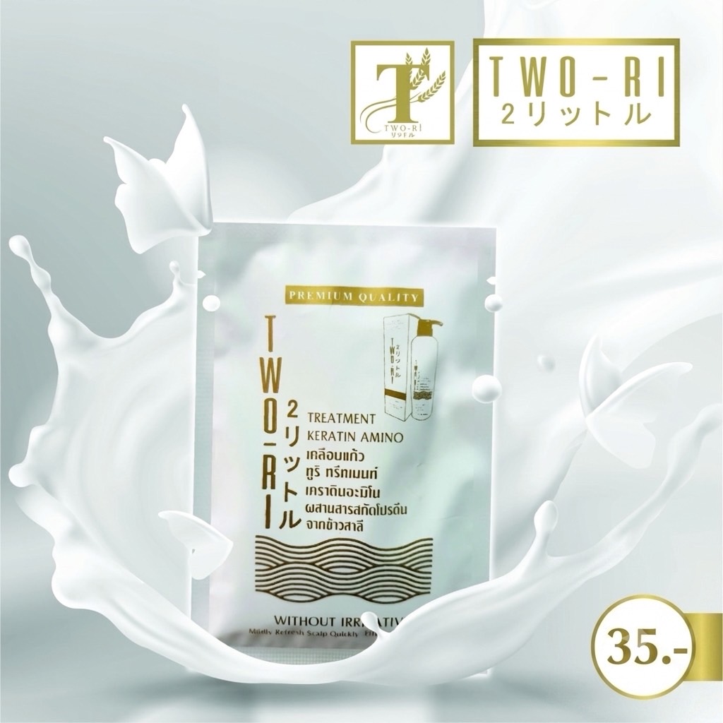 TWO-RI Keratin Amino Treatment Sachet