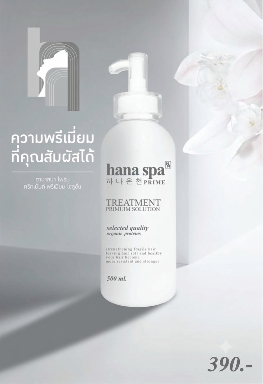 Hana Spa Prime Treatment Premium Solution