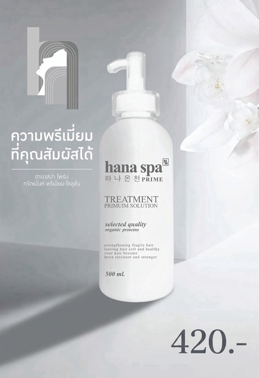 Hana Spa Prime Treatment Premium Solution