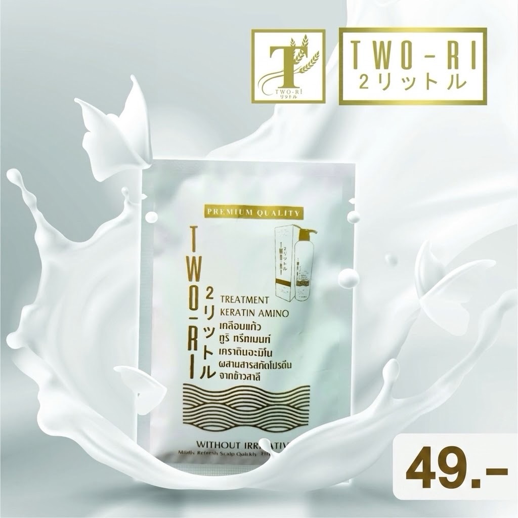 TWO-RI Keratin Amino Treatment Sachet